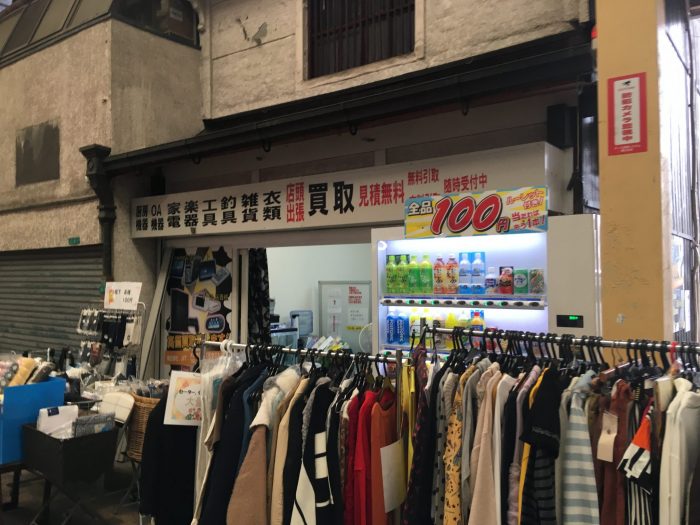 リサイクルショップ（株）JVT