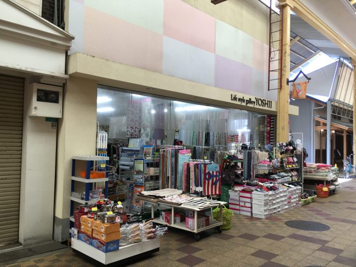 ライフスタイルギャラリーよしい