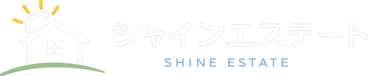 シャインエステート