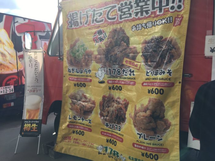 セレッソ大阪VS京都サンガ プレシーズンマッチ_10