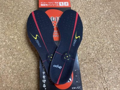 BMZ サッカー専用インソール中厚