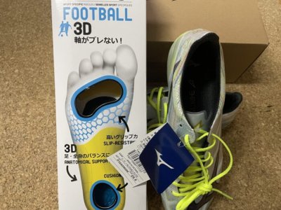 ミズノ アルファ ELITE 2 サッカースパイク