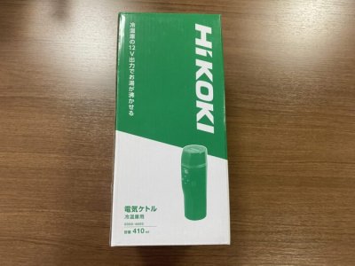 HIKOKI ポータブル冷温庫 専用ケトル