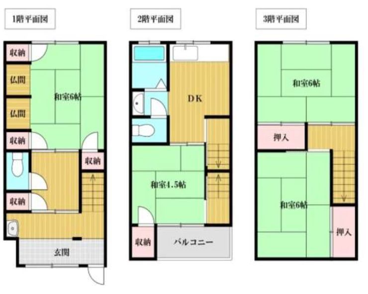 [中古]テラス 5DK 仲介手数料半額対象 大阪市住之江区新北島2丁目