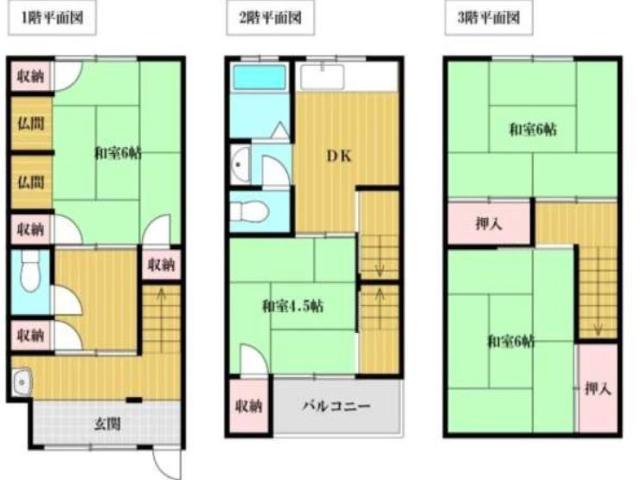 [中古]テラス 5DK 仲介手数料半額対象 大阪市住之江区新北島2丁目